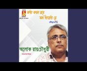 Alok Roy Chowdhury - Topic