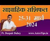 Astro Deepak Dubey