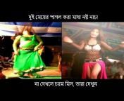 Bangla Dance