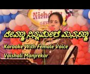 Vaishali Manjrekar Karaoke Songs
