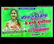DJ Shubham Vibration Club Azamgarh