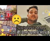 The Chowdhury Babu Vlogs