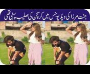 Viral Video in Pakistan