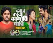 Folk Bangla Entertainment