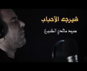 Sayed Mahdi ALShobari &#124; سيد مهدي الشبري