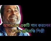 R BISWAS MUSIC