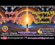 divine planet - Designing lives with divinity.