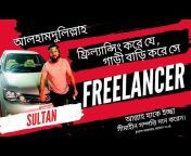 Learn From Top Rated Freelancer Sultan