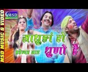 MSD Music and Video