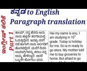 learn beyond english with kannada