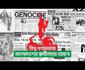 Bangladesh Awami League Official