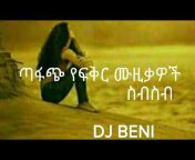 DJ BINI ETHIOPIA