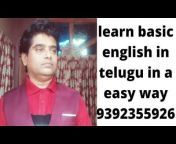 Basic english in telugu