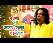 Click Bangla