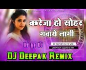 Dj Deepak Remixplease subscribe 🙏🙏