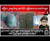 Revolut Burma