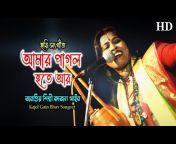 Kajol Gain Bhav Songeet