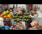 Sahar Bashar TV -سحر بشار
