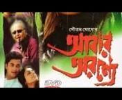 বাংলা ছায়াছবি Bong TV Bangla