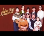 Uyghur Universal Channel ئۇيغۇر ئۇنۋېرسال ئېكىرانى
