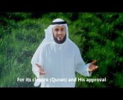 DAWAH ISLAM Channel