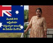 Veenachaitanya Vlogs in Australia