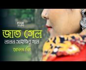 Folk Studio Bangla