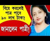 PrayasTv Bangla