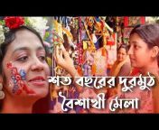 Brahmaputra Documentary - ব্রহ্মপূত্র ডকুমেন্টারি