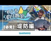 SHIMANO TV公式チャンネル