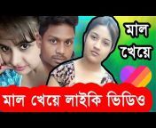 PF TV Bangla
