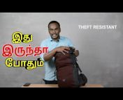 Tamil Trekker