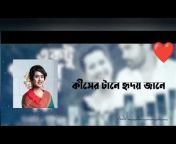 Bengali music new