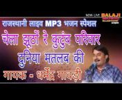 BALAJI MUSIC Rajsthani Audio And Video