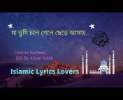 Islamic Lyrics Lovers