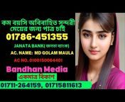 Bandhan Media