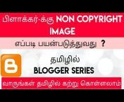 Tamil Bloggers