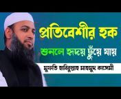 Talha Islamic Media