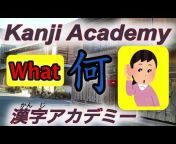 Kanji Academy