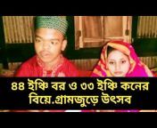 World News Bangla24