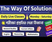 The Way Of Solution