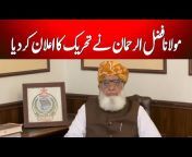 Maulana Fazl ur Rehman (Official)