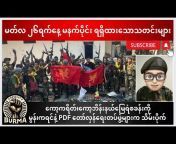 Revolut Burma