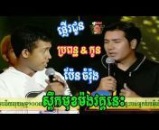TG Khmer Video