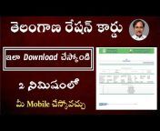 Smart Online Telugu