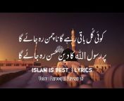 Islam is Best