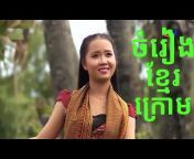 I Am Khmer krom