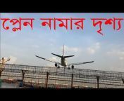 Travel Bangla 24