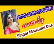Singer Mousumi Das Official