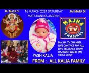 MAJHA TV CHANNEL LIVE